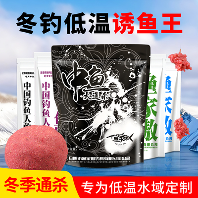 鱼饵料鲢鳙野钓鲫鱼鲤鱼黑坑