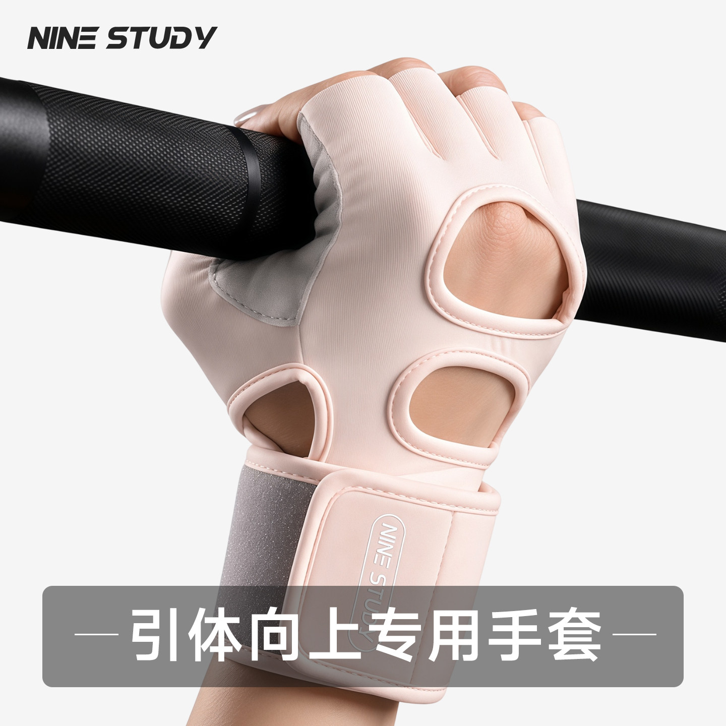 引体向上健身手套带护腕一体专用女士防滑防起茧训练拉单杠双杠