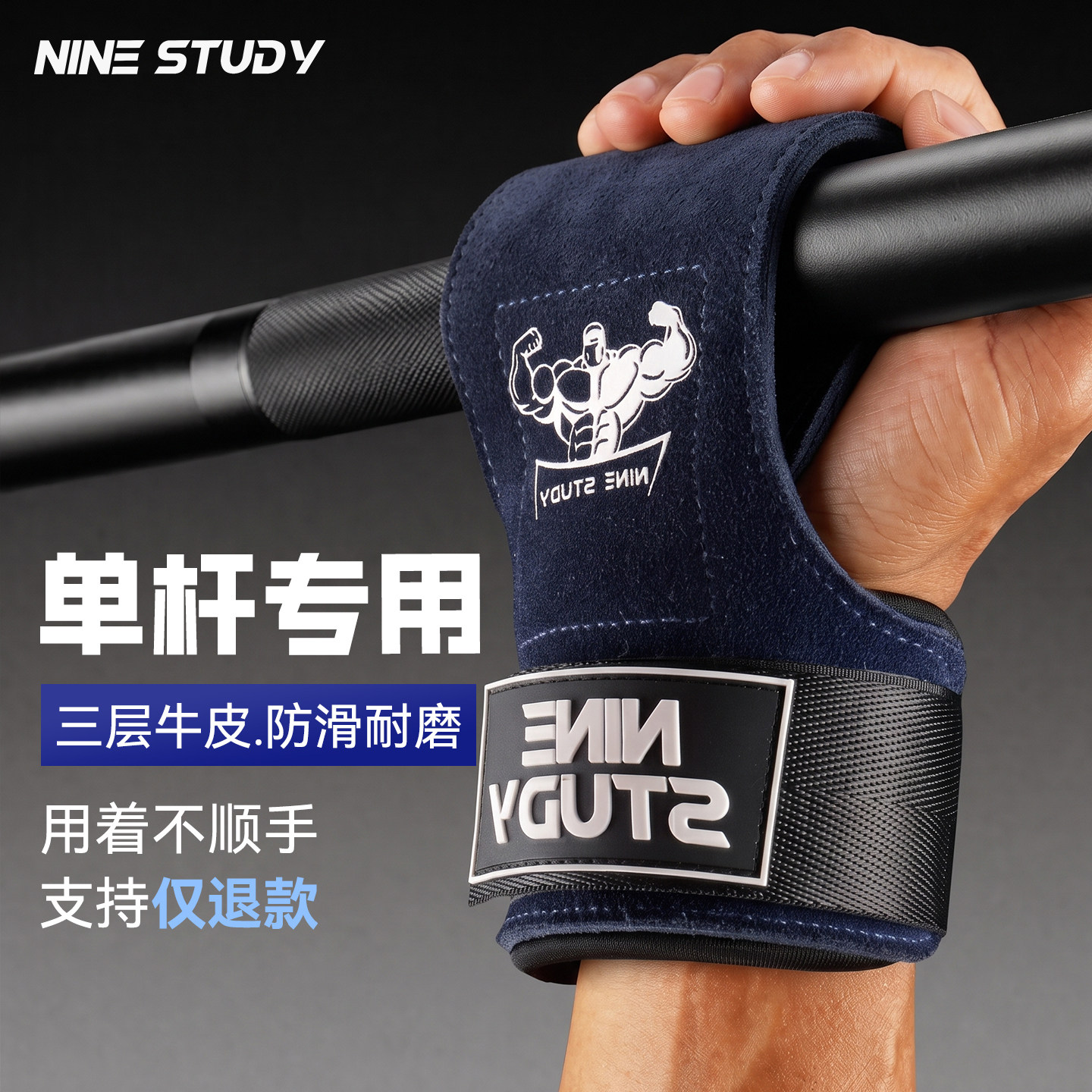 单杠助力带引体向上吊杠防脱手握力辅助护掌防滑牛皮护腕一体手套