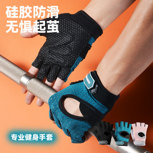 健身手套运动防滑防起茧女单车半指器械训练单杠撸铁壶铃男健身房