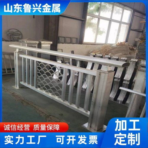 铝合金景观护栏 桥梁灯光护栏扶手管厂家来图定制河道铝合金栏杆