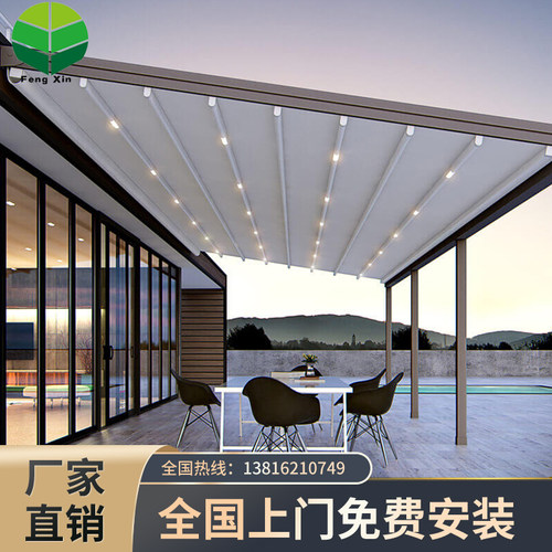 电动PVC遮阳棚铝合金天幕