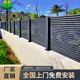 铝艺护栏围栏铝合金别墅庭院现代简约围墙焊接栏杆户外铁栅栏定制