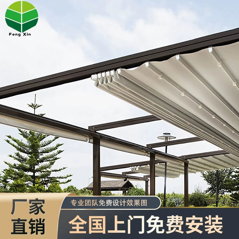 阳光房电动天幕折叠伸缩式棚子遮阳棚户外阳台别墅庭院楼顶遮雨棚