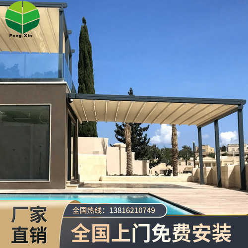 院子阳台天井露台遮阳棚防风防雨