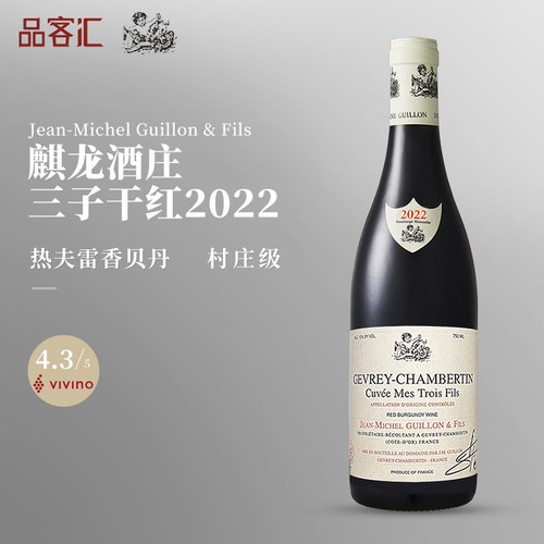 麒龙酒庄勃艮第黑皮诺干红