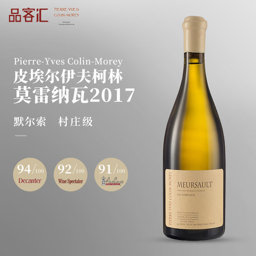 皮埃尔村级干白葡萄酒勃艮第