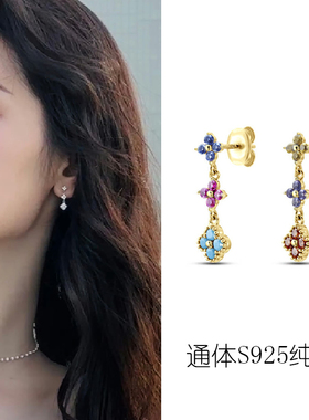 925纯银幸运四叶花瓣耳钉周也同款耳环多巴胺镶钻彩色四叶草耳坠