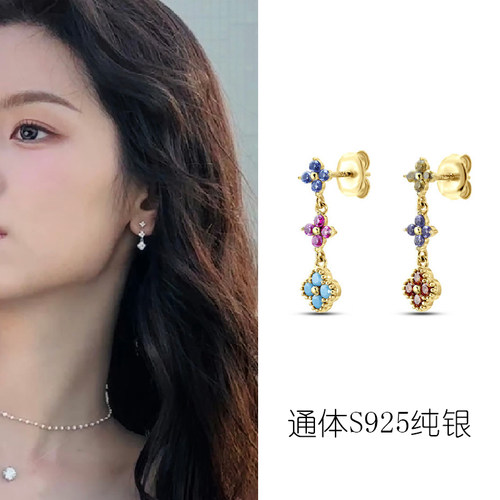 925纯银幸运四叶花瓣耳钉周也同款耳环多巴胺镶钻彩色四叶草耳坠