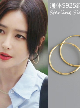 玫瑰的故事秦岚同款耳环s925纯银素圈耳圈个性刘亦菲大圈圈耳扣女