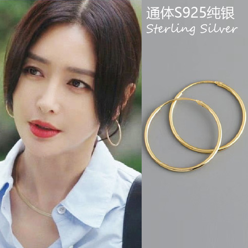 925纯银大圈圈耳圈耳扣