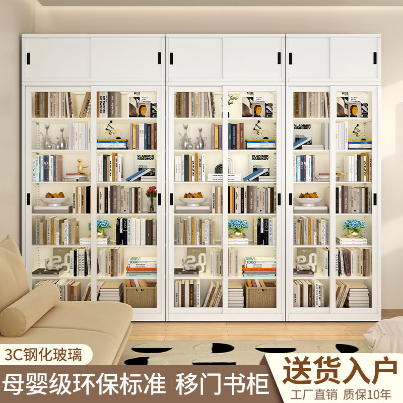 钢制家用推拉门书柜玻璃门防尘带锁展示柜落地移门储物柜铁艺家具