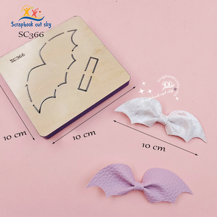 SC366 刀模发夹手工DIY刀模儿童发饰适用Sizzix纸 蝙蝠折捏蝴蝶结