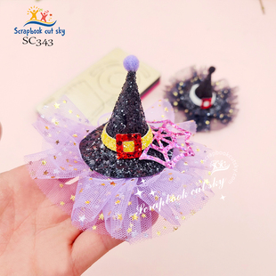 SC343万圣节装 饰帽刀模发夹手工DIY刀模儿童发饰适用Sizzix纸艺机