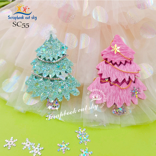 SC55手工DIY刀模定制儿童发发饰圣诞树Sizzix压花机通用模板