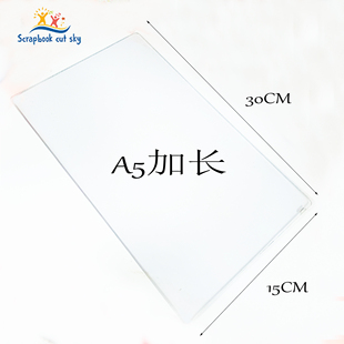 手工纸艺机压花切割机 适用于SIZZIX和市场通用机器 垫板配件