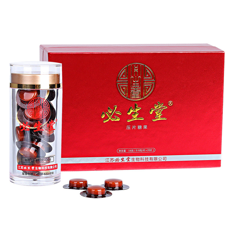 必生堂男性成人红盒人参枸杞片非牡蛎片黄精杞草口服非美国保健品