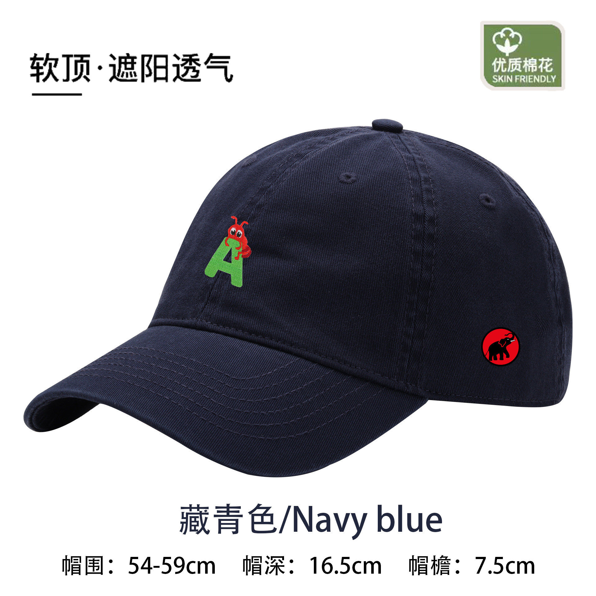 MAMMJUDX时尚百搭休闲潮男女防晒帽子遮阳简约鸭舌帽软顶运动帽子,运动包/户外包/配件,运动帽,淘宝优惠券,粉丝福利购,淘宝优惠卷