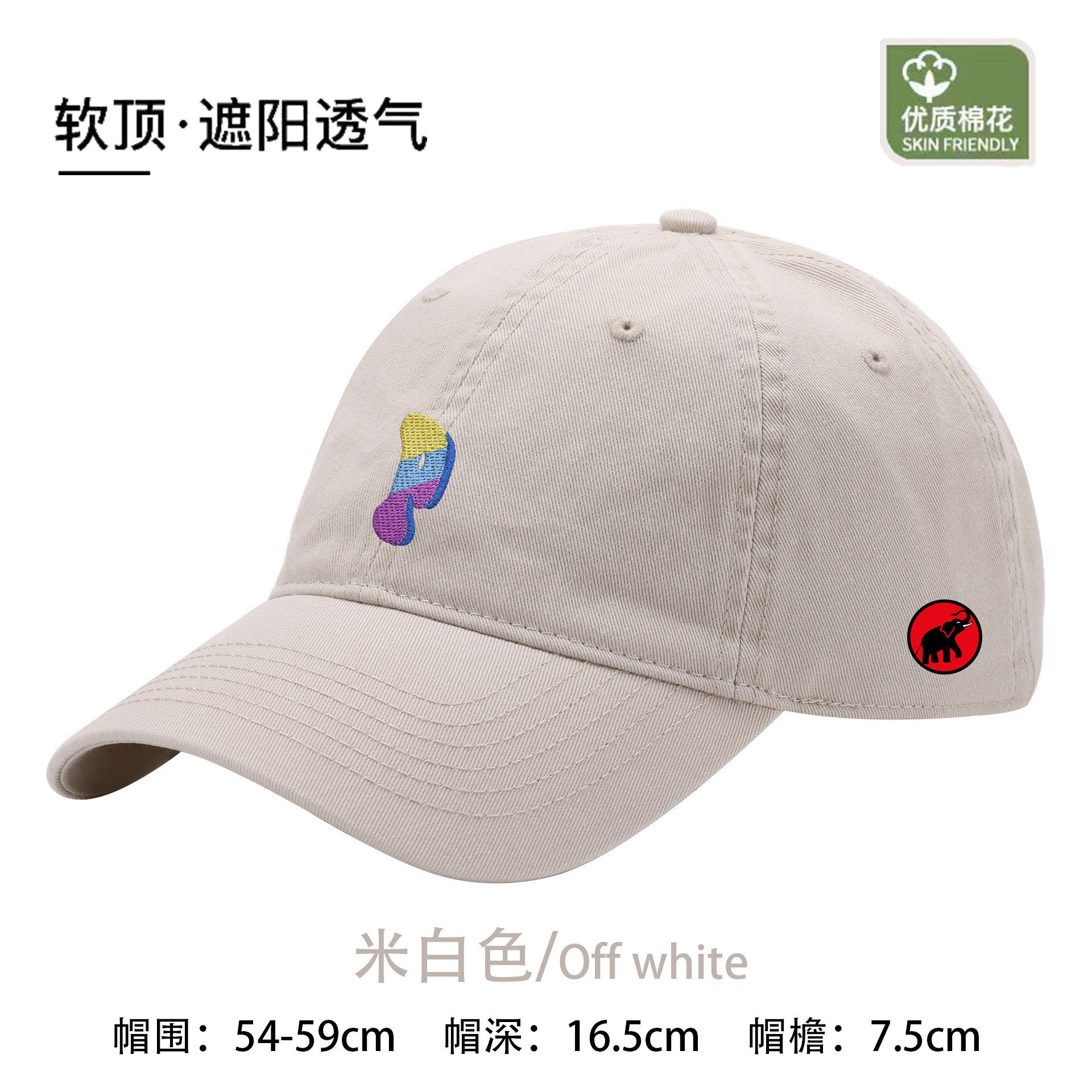 MAMMJUDX百搭棒球帽韩版时尚大头围潮时尚显脸小软顶男女通用弯檐,运动包/户外包/配件,运动帽,淘宝优惠券,粉丝福利购,淘宝优惠卷