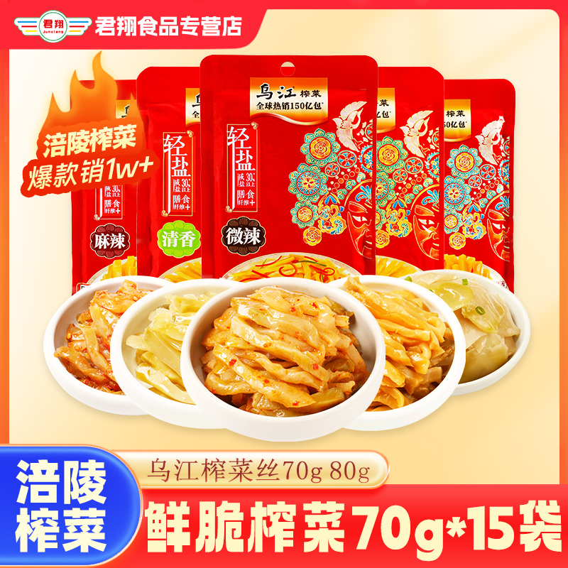 品牌直供 商场同款 日期鲜新
