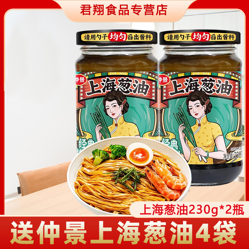 ڲϺ229g*ƿ پϺ2ƿϺͽ֭רý˰跹֭21.2Ԫ
