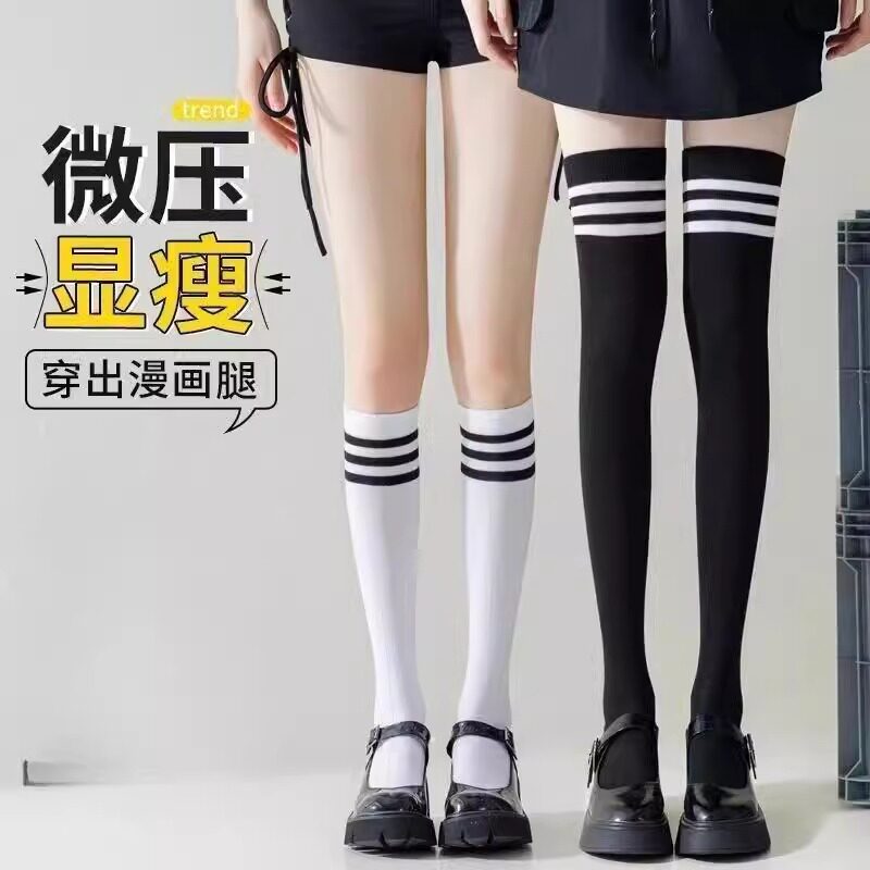 小腿袜瘦腿女学生薄款过膝袜可爱长筒袜