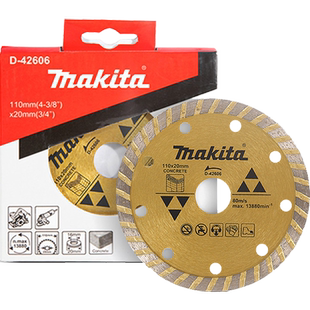 牧田原装云石片105mm大理石混凝土瓷砖玻化砖陶瓷125切割开槽锯片