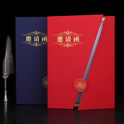 新企宝三折国潮新款邀请函包邮