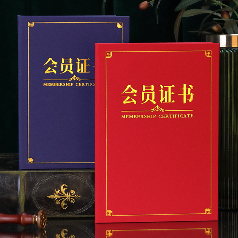 启恒系列证书可设计打印定制加急