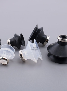 机械手工业气动配件强力硅胶吸嘴迷你B型真空吸盘ZPB2468系列