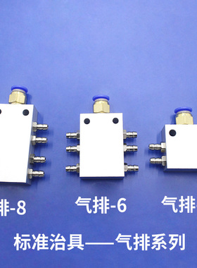 气管接头排气动机械手配件14168流器精品其他气动元件