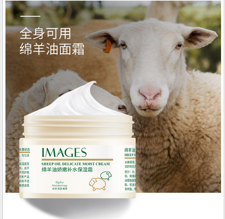 凡士林绵羊油面霜滋润香体身体乳液素颜补水保湿润肤男女护手