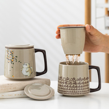 陶瓷办公杯带盖过滤情侣马克杯茶水分离杯个人专用泡茶杯水杯定制