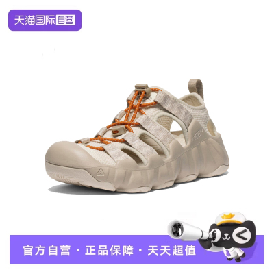 【自营】KEEN女鞋HYPERPORT H2户外休闲凉鞋涉水溯溪鞋1028661