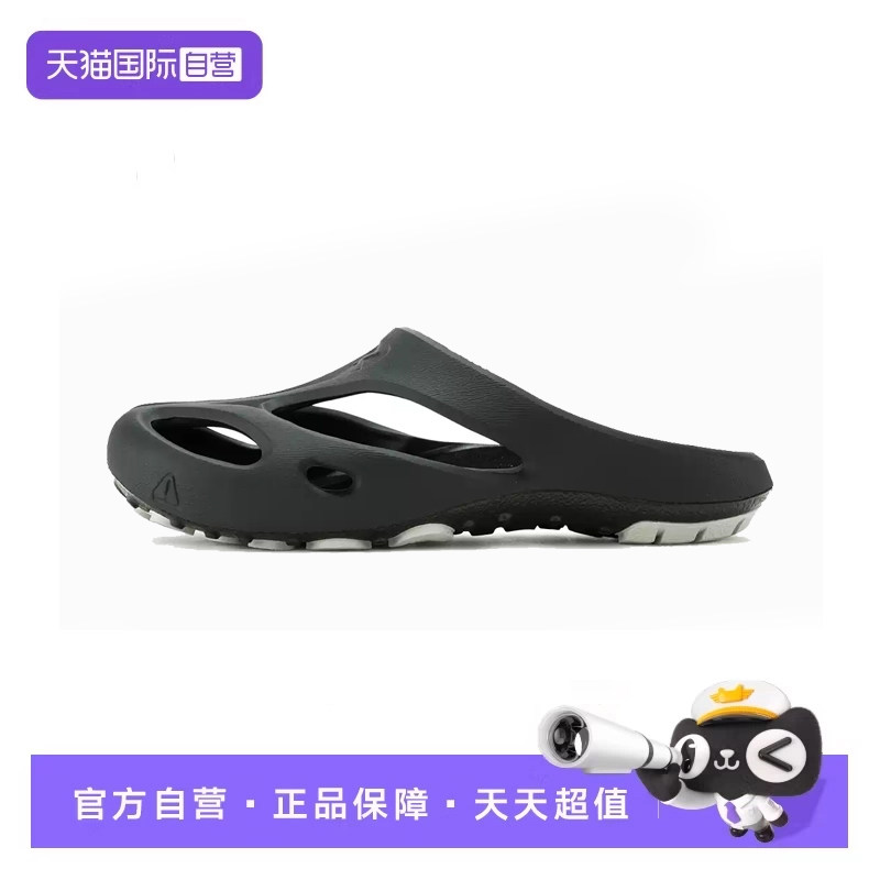 【自营】KEEN SHANTI男子户外舒适凉鞋透气洞洞鞋休闲凉拖鞋