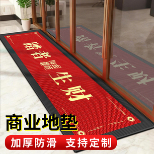 红色新款店铺写字楼迎宾地垫商用进门防滑地毯脚垫公司门垫可定制