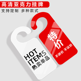 特价区展示牌特价标识牌新款上市广告牌服装店促销牌女装店鞋店新品上市提示牌清仓处理打折促销挂牌货架牌子