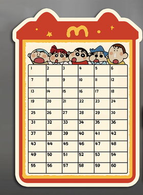 减肥计划表磁吸体重打卡记录表100天卡日历可擦写冰箱贴墙贴自律神器30天50天60天百日墙贴健身运动励志定制