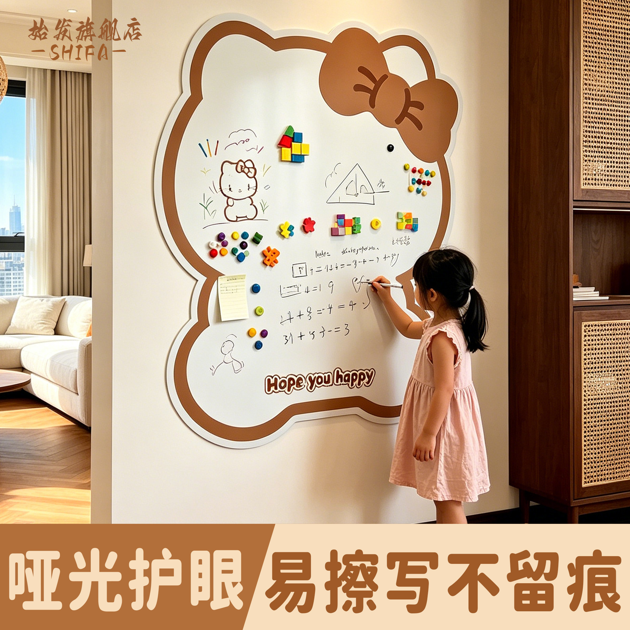 哑光白板墙贴磁吸展示板家用教学可擦写家庭留言板儿童涂鸦写字板可移动办公幼儿园墙面耐磨易清理环保无异味