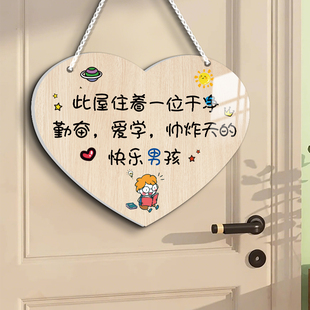 儿童房间装饰画挂画男孩励志自律房书房家规家训男生学生卧室定制