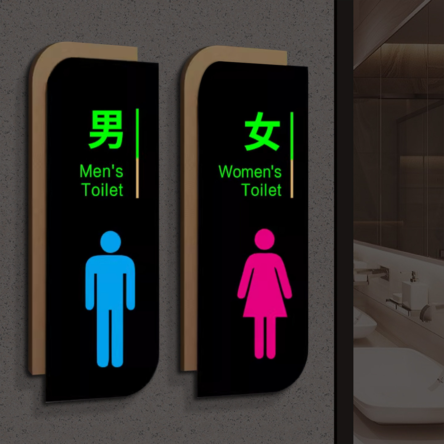 夜光男女洗手间标识牌卫生间指示牌男女厕所标识牌卫生间指示牌男厕女厕标识牌厕所标志男女贴公厕发光标示牌,文具电教/文化用品/商务用品,标志牌/提示牌/付款码,淘宝优惠券,粉丝福利购,淘宝优惠卷