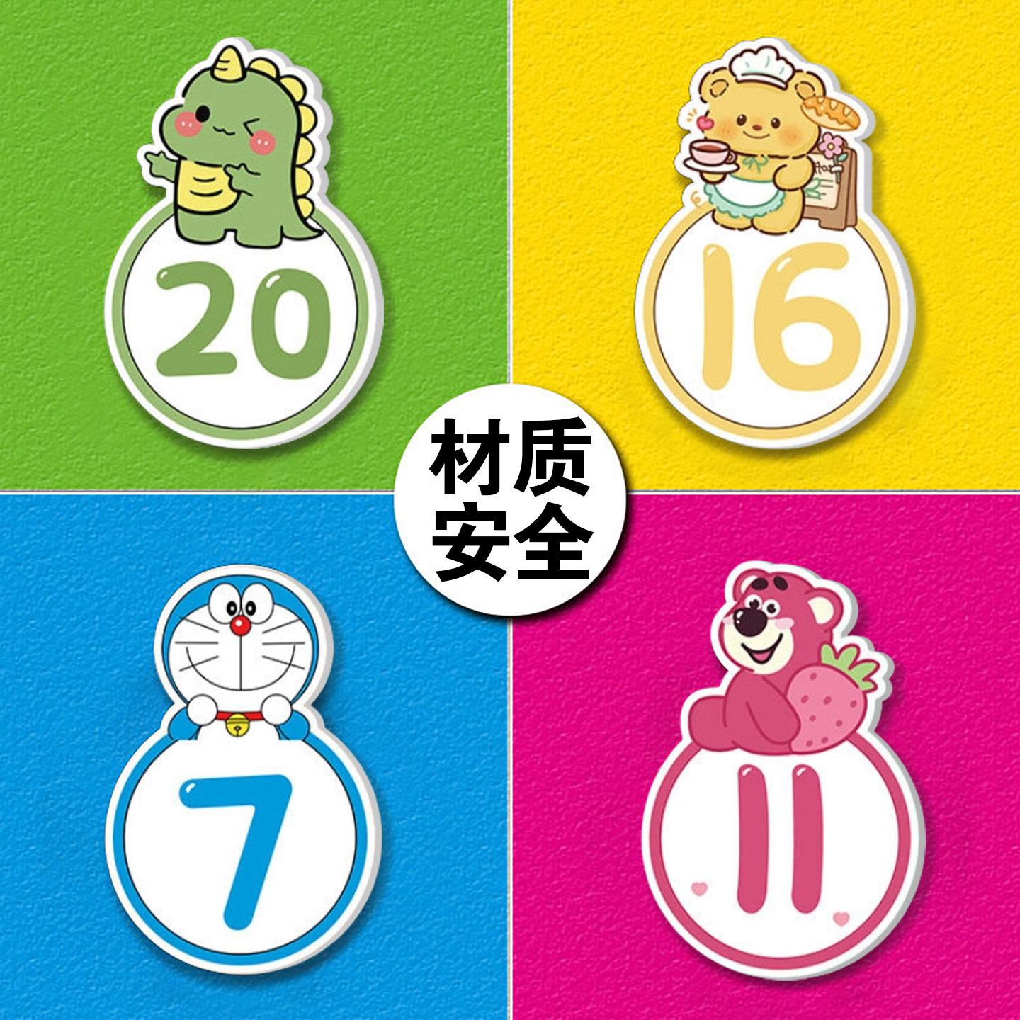 数字号码贴纸1到10数字贴标签卡通亚克力定制幼儿园~创意订制储物柜号码贴小学生更衣柜家用商用桌号座位贴牌,文具电教/文化用品/商务用品,标志牌/提示牌/付款码,淘宝优惠券,粉丝福利购,淘宝优惠卷