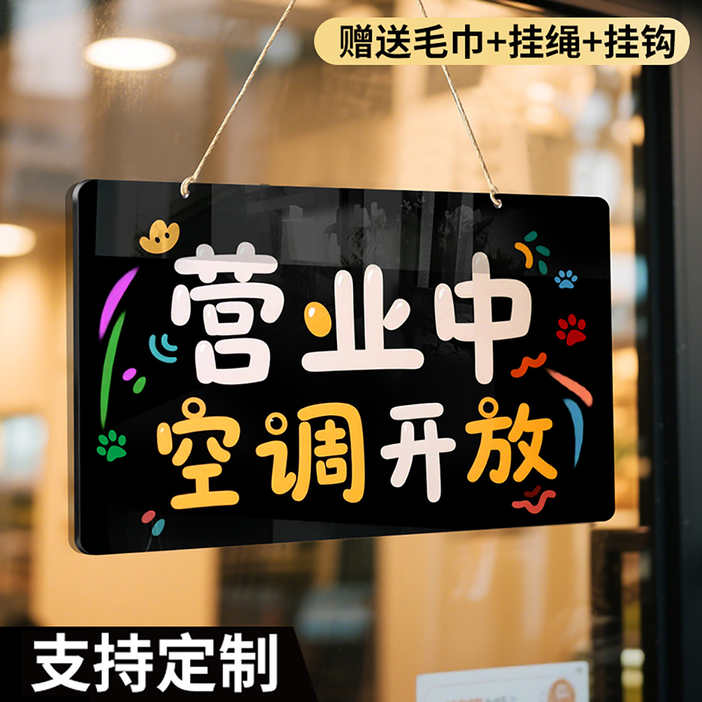 玻璃门创意悬挂小黑板广告牌营业中挂牌咖啡店甜品店餐厅手写菜单价目