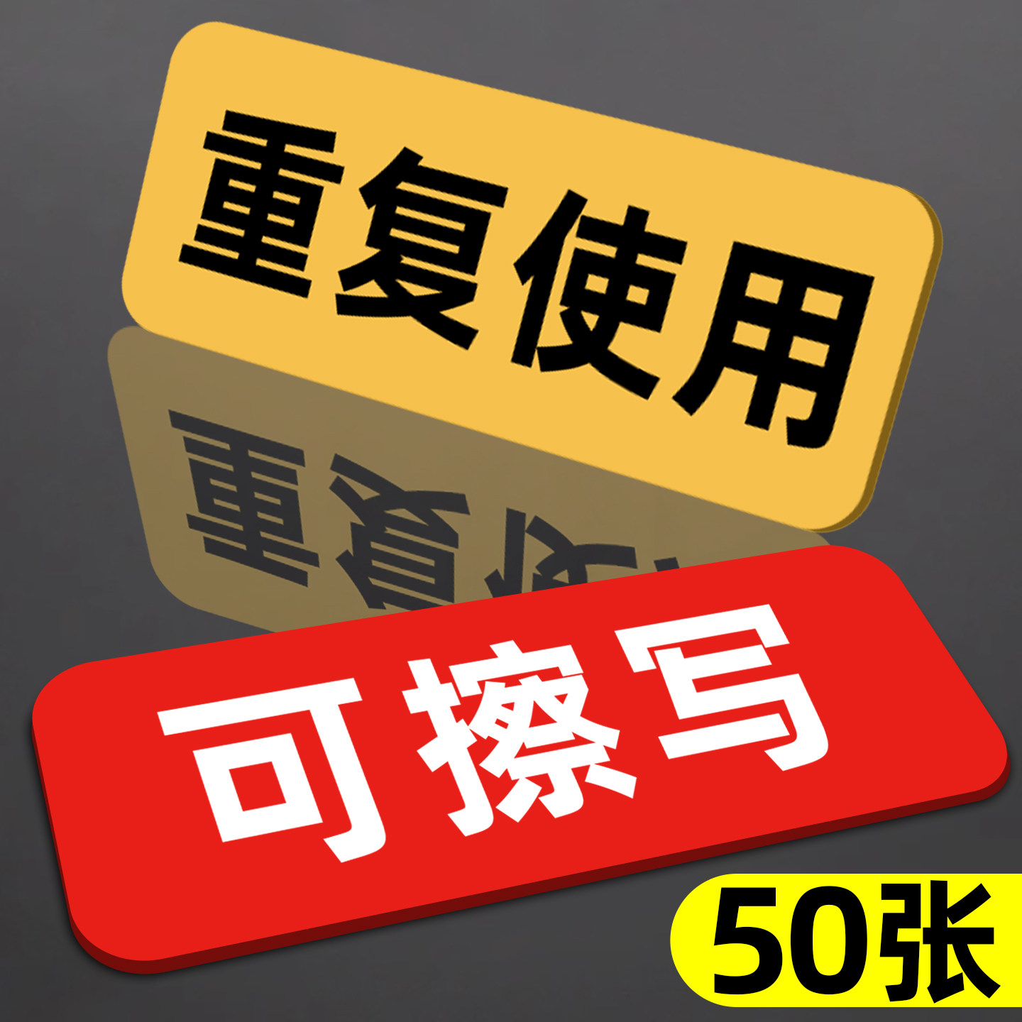 菜品标签牌可擦写手写贴牌亚克力空白磁吸价格标签自助餐串串菜品麻辣
