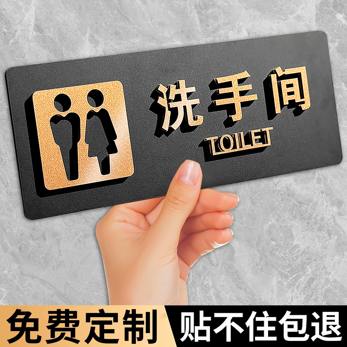 洗手间标识牌定制男女卫生间标志