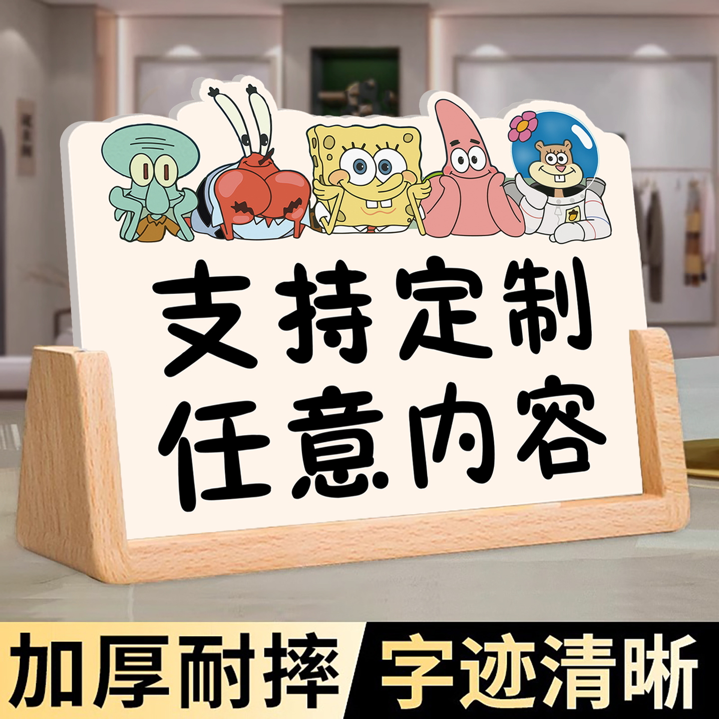 桌面提示牌立牌实木摆台定制