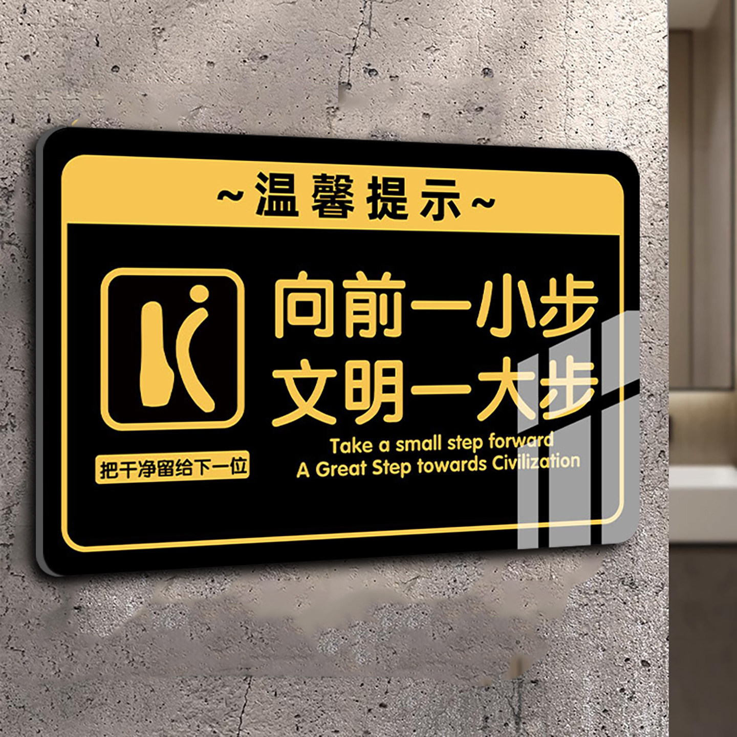 厕所标识牌轻奢创意亚克力