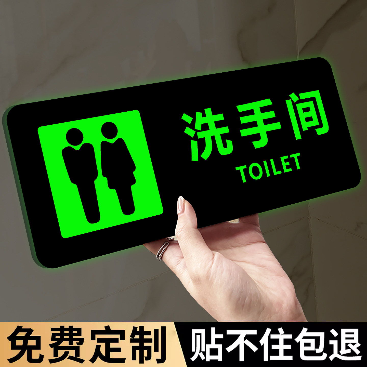 亚克力卫生间标识牌男女厕所wc牌