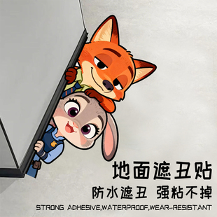 遮丑贴房间地面装饰卫生间防水地贴破损补洞地面遮丑神器防滑耐磨自粘贴纸墙面地面地贴创意防水贴画瓷砖地板