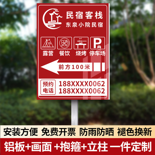 路牌路标指示牌标识牌广告展示牌